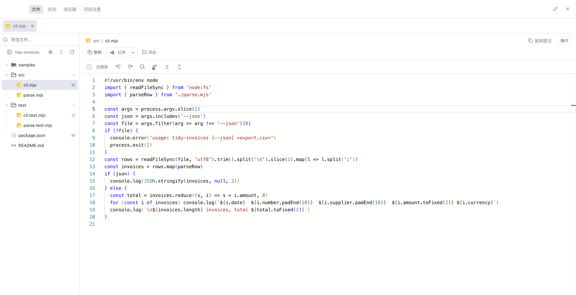 The side panel expanded to the full window: a project file tree with git status markers on the left and a source file open in the built-in editor on the right